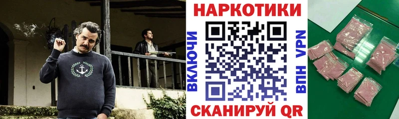 Купить закладку Alpha-PVP  Cocaine  Меф  Конопля  Кемь