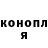 ГАШИШ Изолятор Henry Servellon
