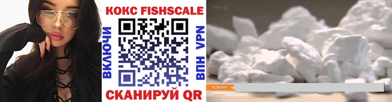 Купить закладки  Кемь  КОКАИН 97% 