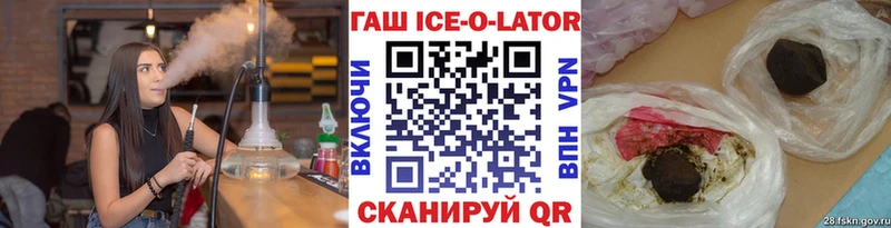 Купить где  Кемь  ГАШ hashish 