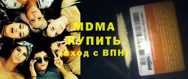 шишки Бугульма
