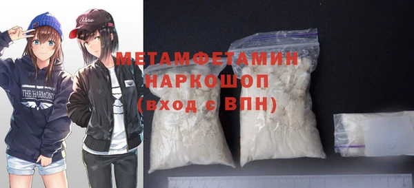 шишки Бугульма