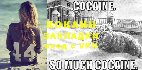 экстази Бронницы