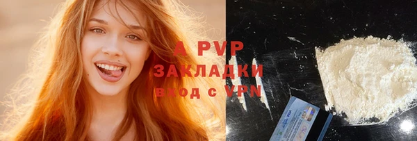 экстази Бронницы
