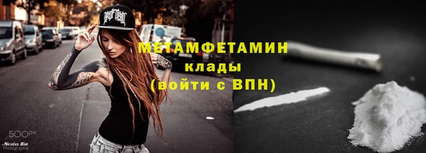 экстази Бронницы
