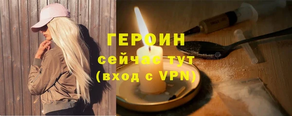 экстази Бронницы