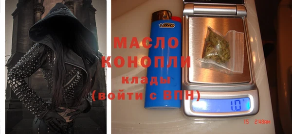 экстази Бронницы