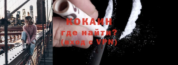шишки Бугульма