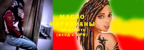 экстази Бронницы
