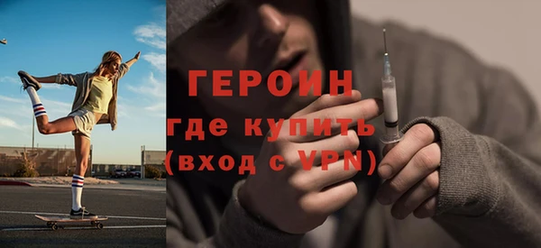 экстази Бронницы