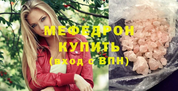 соль ск Верея