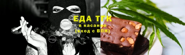 шишки Бугульма