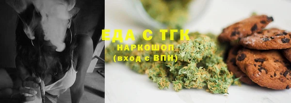 шишки Бугульма