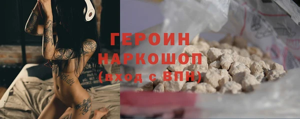 экстази Бронницы