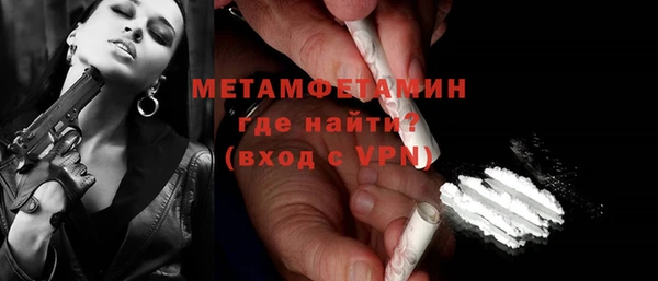 экстази Бронницы