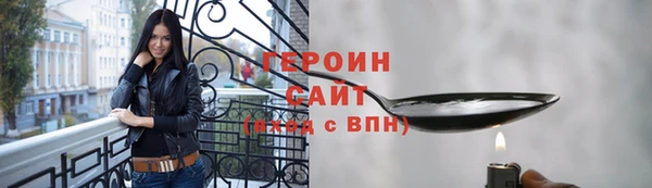 экстази Бронницы