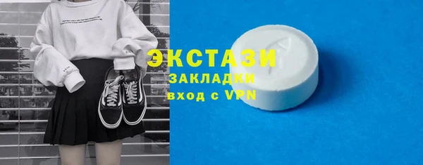 шишки Бугульма