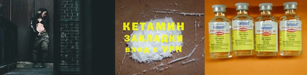 экстази Бронницы