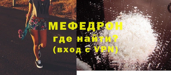 шишки Бугульма