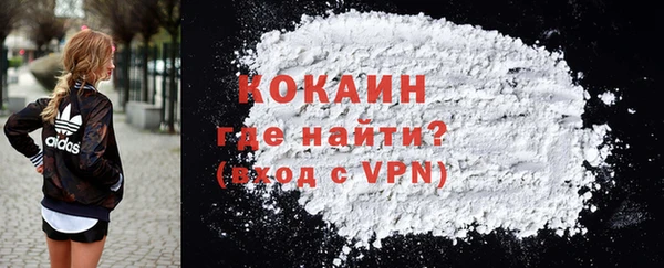 экстази Бронницы
