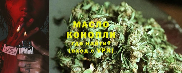 экстази Бронницы