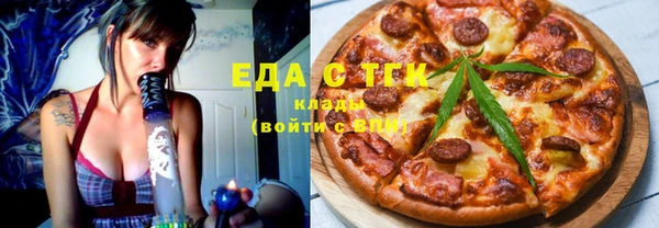 экстази Бронницы