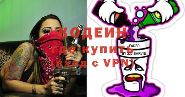 шишки Бугульма