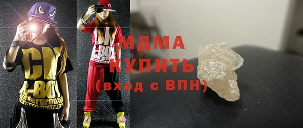 шишки Бугульма