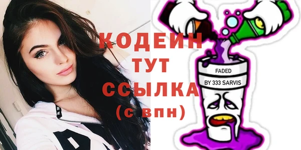 шишки Бугульма
