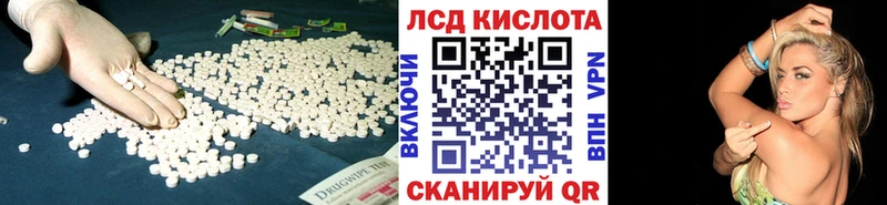 LSD-25 экстази кислота  Купить закладки  Кемь 