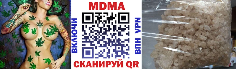MDMA VHQ  Купить где  Кемь 