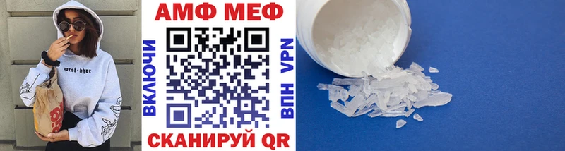 Метамфетамин Декстрометамфетамин 99.9%  Купить  Кемь 