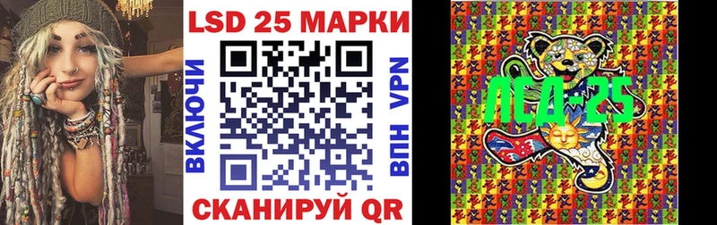 Купить  Кемь  Марки N-bome 1500мкг 