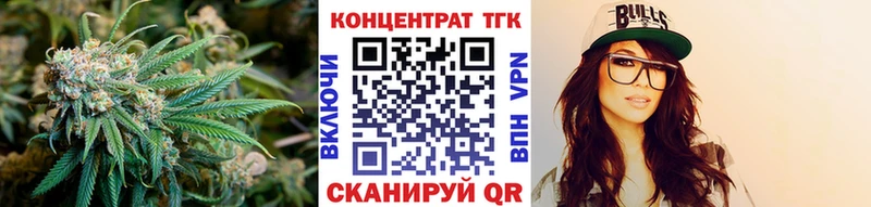 Купить  Кемь  ТГК Wax 